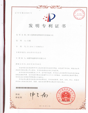 AM-A超陶修复增加材料的制备方法