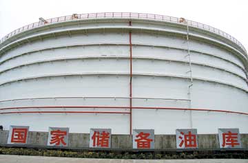 国家成品油储罐备库154处改扩建工程