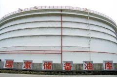 国家成品油储罐备库154处改扩建工程