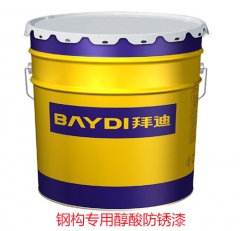 钢构专用醇酸防锈漆